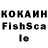 КЕТАМИН VHQ ilambek