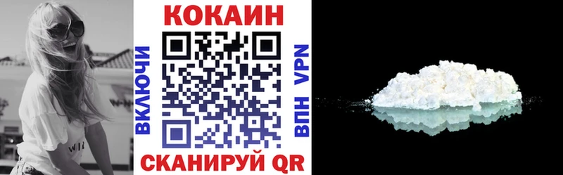 Cocaine FishScale Приволжский