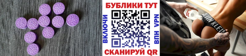 гидра зеркало  Приволжский  ЭКСТАЗИ MDMA 