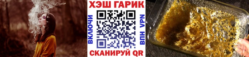 ГАШ Ice-O-Lator  сколько стоит  Приволжский 