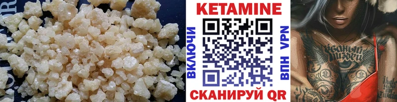 hydra ONION  даркнет сайт  Приволжский  Кетамин VHQ 