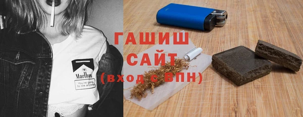 стаф Горняк