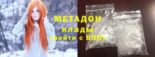 стаф Горняк