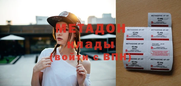 стаф Горняк