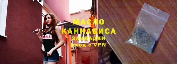 стаф Горняк
