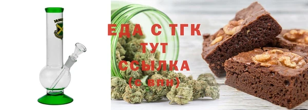стаф Горняк