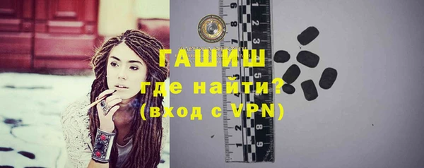 кокаин VHQ Горнозаводск