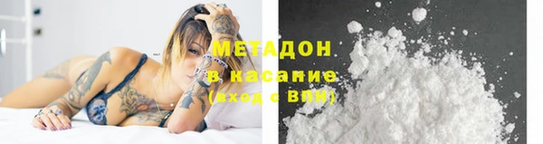 стаф Горняк