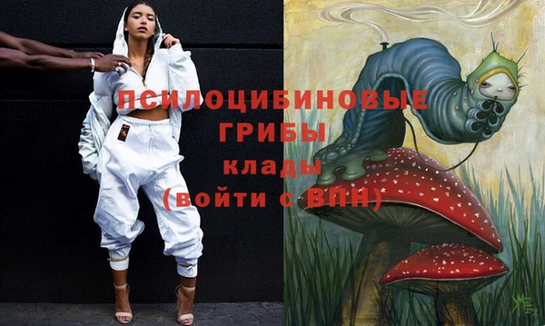 кокаин VHQ Горнозаводск