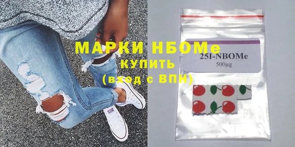 стаф Горняк