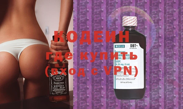 стаф Горняк