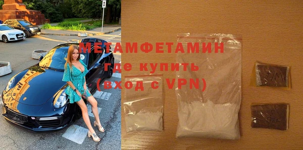 стаф Горняк