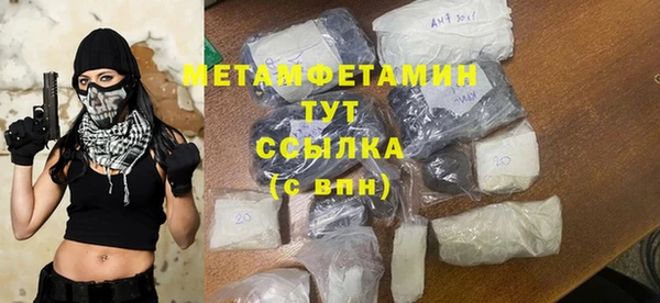 кокаин VHQ Горнозаводск