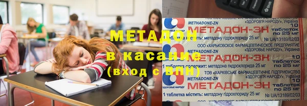 кокаин VHQ Горнозаводск
