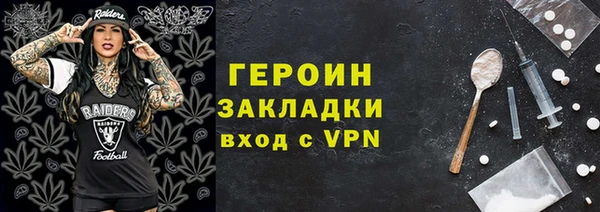 кокаин VHQ Горнозаводск