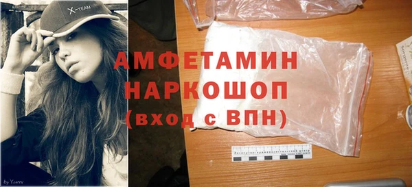 кокаин VHQ Горнозаводск