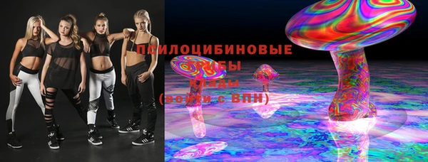 кокаин VHQ Горнозаводск