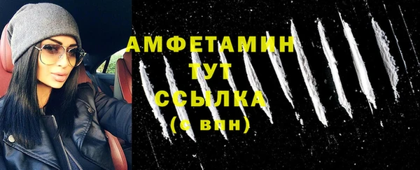 кокаин VHQ Горнозаводск