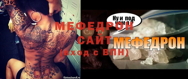 ешки Горно-Алтайск