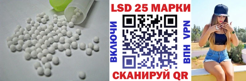 Лсд 25 экстази ecstasy  магазин продажи наркотиков  Приволжский 