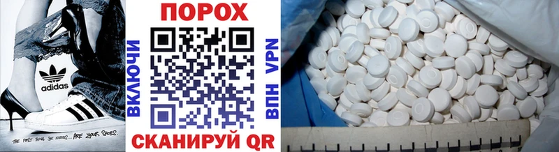 Первитин винт  Приволжский 