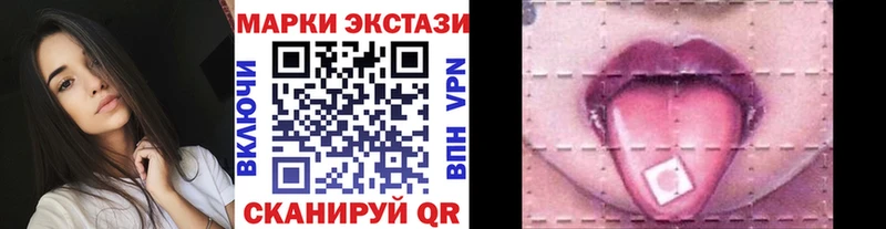 гидра ONION  наркотики  Приволжский  Наркотические марки 1500мкг 