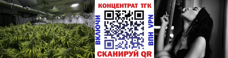 Дистиллят ТГК вейп  darknet наркотические препараты  ОМГ ОМГ рабочий сайт  Приволжский  купить  цена 
